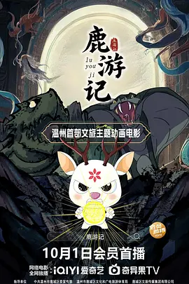 女房东～淫辱の教室在动漫